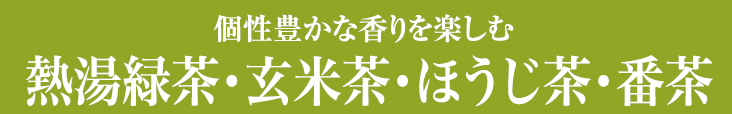 その他の商品はこちら